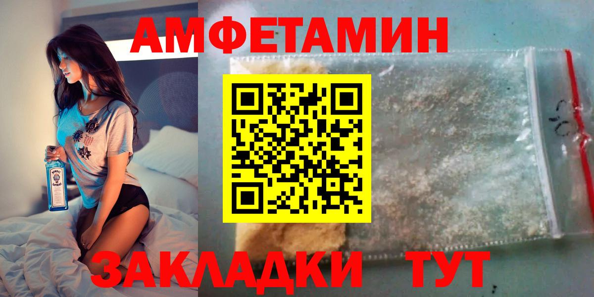 АМФ VHQ Заводоуковск