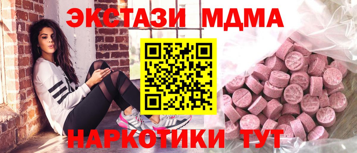наркошоп  Вход с VPN  Ecstasy  Заводоуковск  Экстази Philipp Plein 