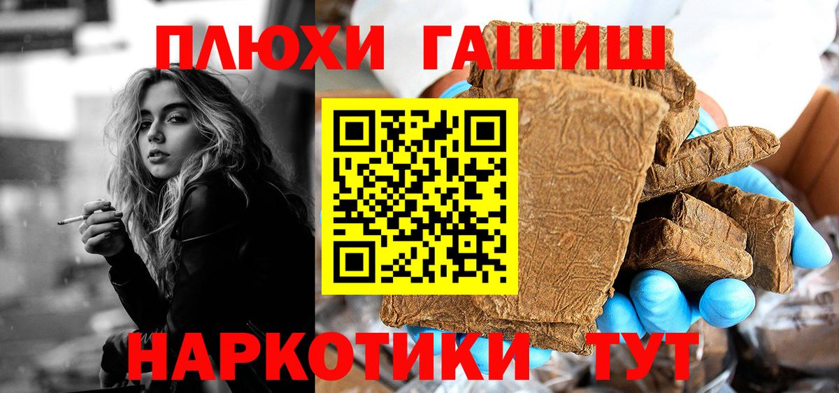 ГАШ Изолятор Заводоуковск