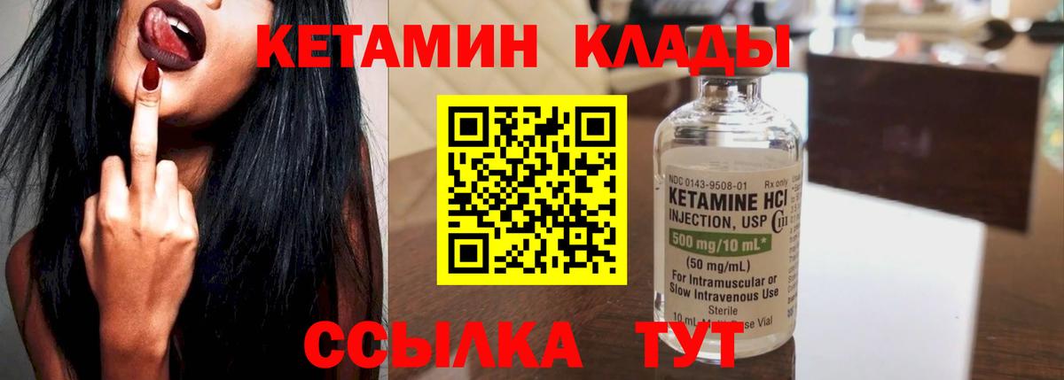 Героин Заводоуковск