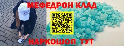 MESCALINE Бийск