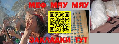 марихуана Беслан