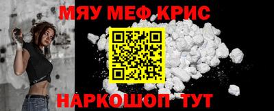 MESCALINE Бийск