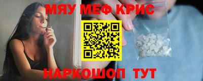 а пвп мука Волгодонск