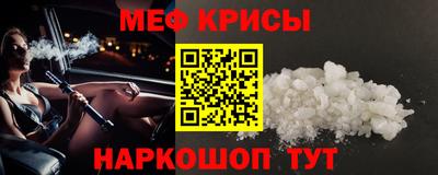 MESCALINE Бийск