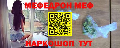 MESCALINE Бийск