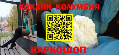 марихуана Беслан