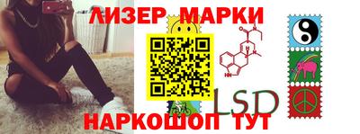 марихуана Беслан