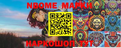 MESCALINE Бийск