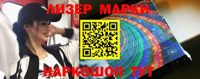 марихуана Беслан