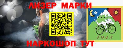 марихуана Беслан