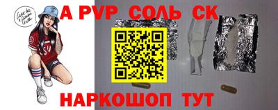 MESCALINE Бийск