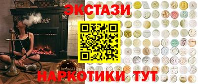 марихуана Беслан