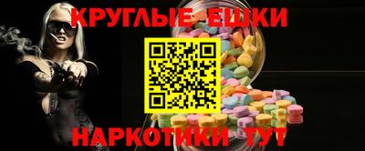 марихуана Беслан