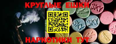 марихуана Беслан