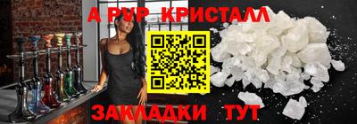 марихуана Беслан
