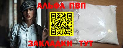 гашишное масло Волжск