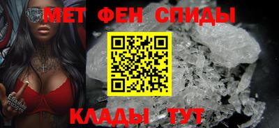 MESCALINE Бийск