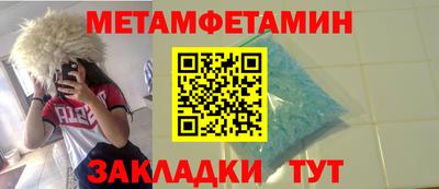 MESCALINE Бийск