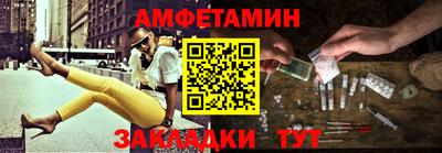 марихуана Беслан