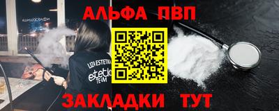 MESCALINE Бийск