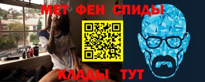 мефедрон Волжский