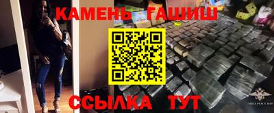 марихуана Беслан