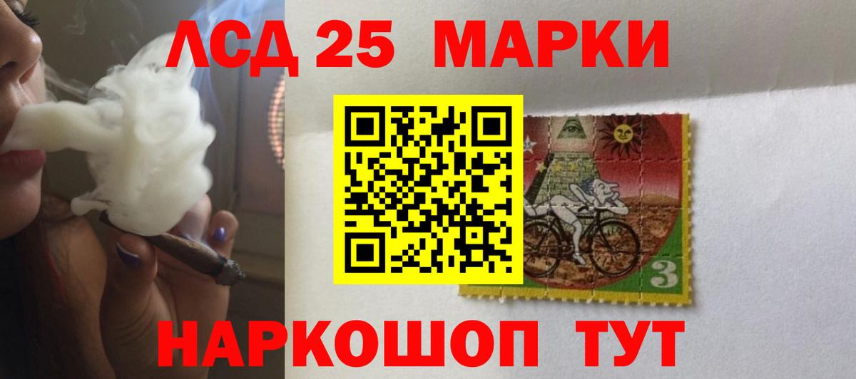 Лсд 25 экстази ecstasy  Вход с VPN  Заводоуковск 