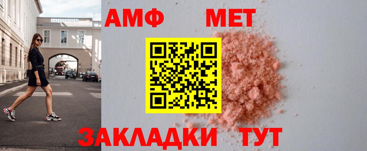 Первитин Декстрометамфетамин 99.9% Заводоуковск