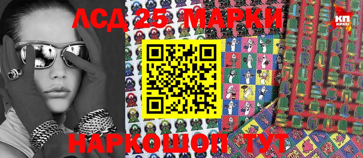 Марки NBOMe 1500мкг  Вход с VPN  Марки N-bome  Заводоуковск  Марки NBOMe 1500мкг 