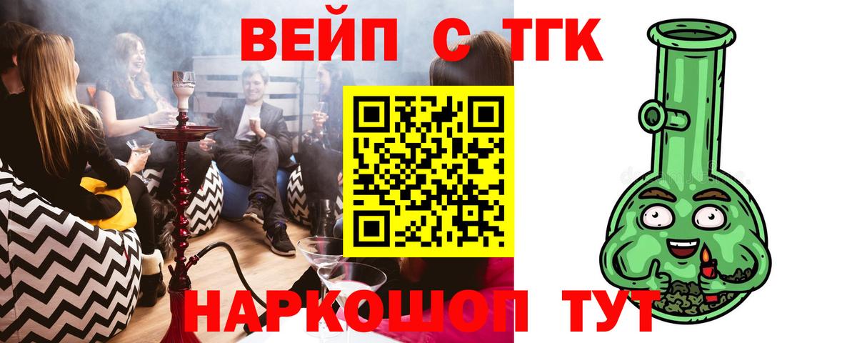 Заводоуковск  купить наркотики сайты  Вход с VPN  ТГК гашишное масло 
