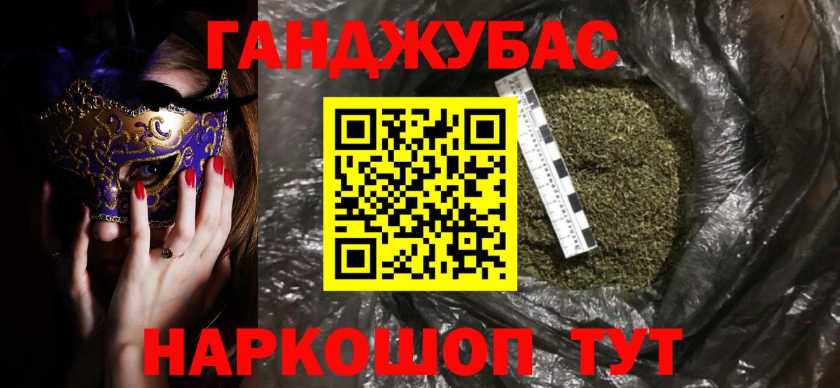 Заводоуковск  Марихуана SATIVA & INDICA  Вход с VPN  МАРИХУАНА тримм 